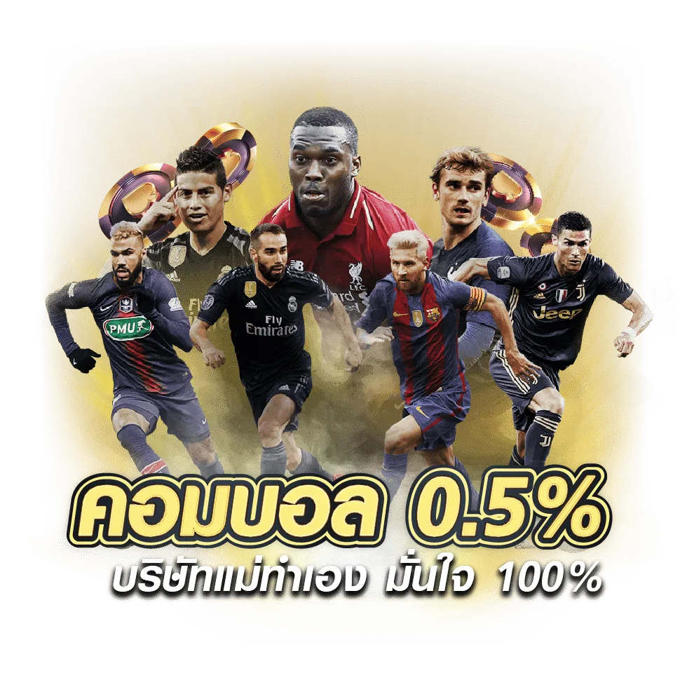 ufahero365 เว็บพนันบอล